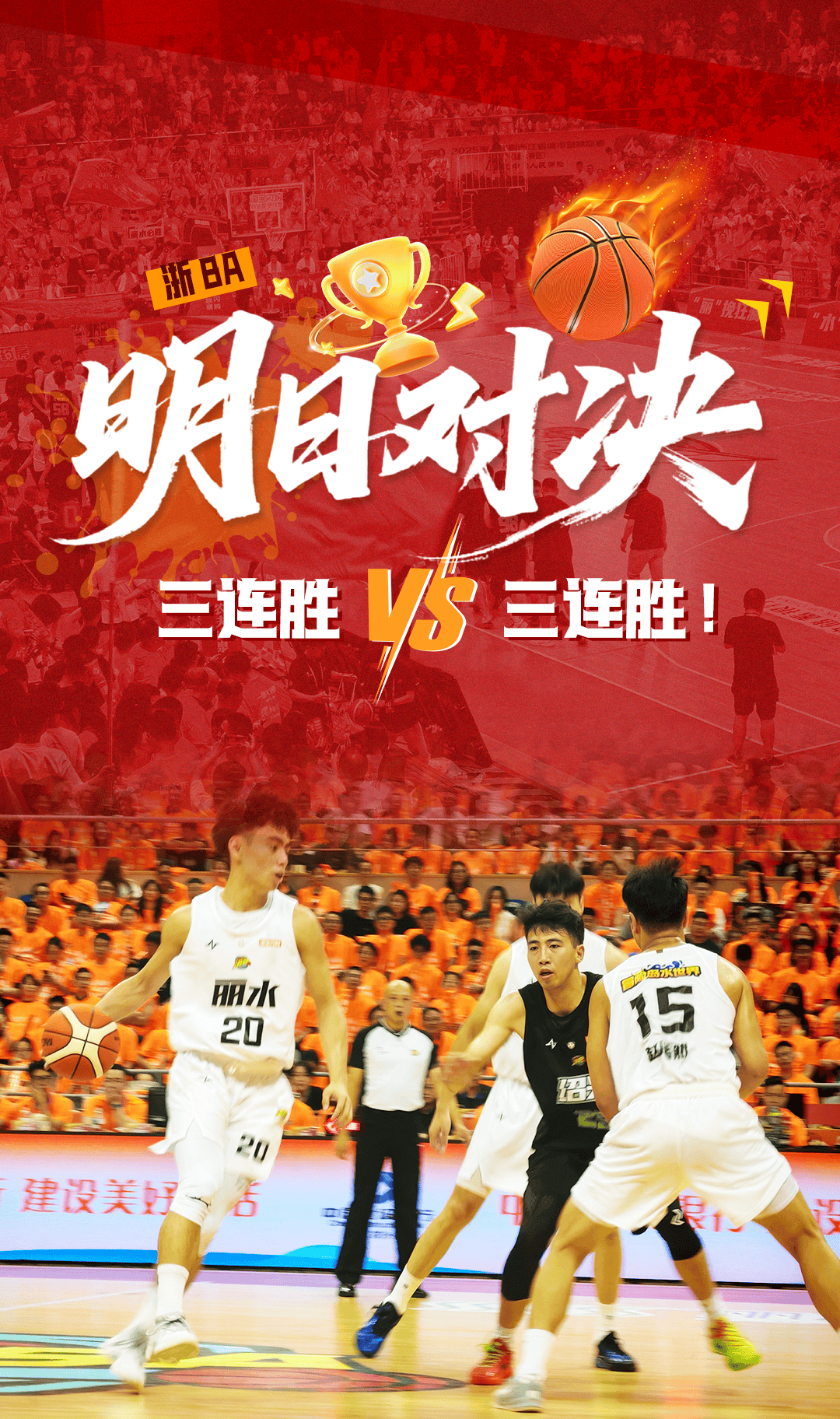 米兰体育官网-东方球队在比赛中表现抢眼,击败对手赢得胜利(东方球队在比赛中表现抢眼,击败对手赢得胜利的是)